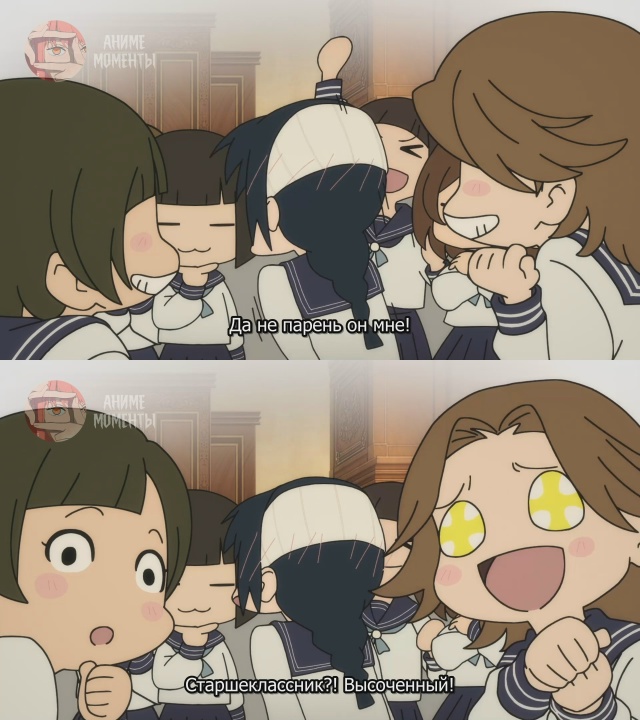 Магическая битва 2 🎬 2 серия