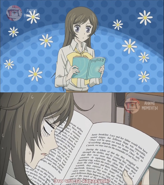 Очень приятно, Бог ? 6 серия