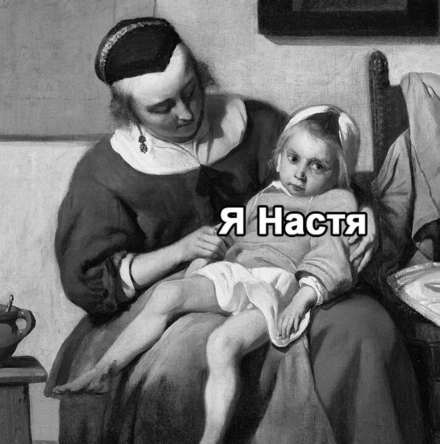 Мама просто устала)