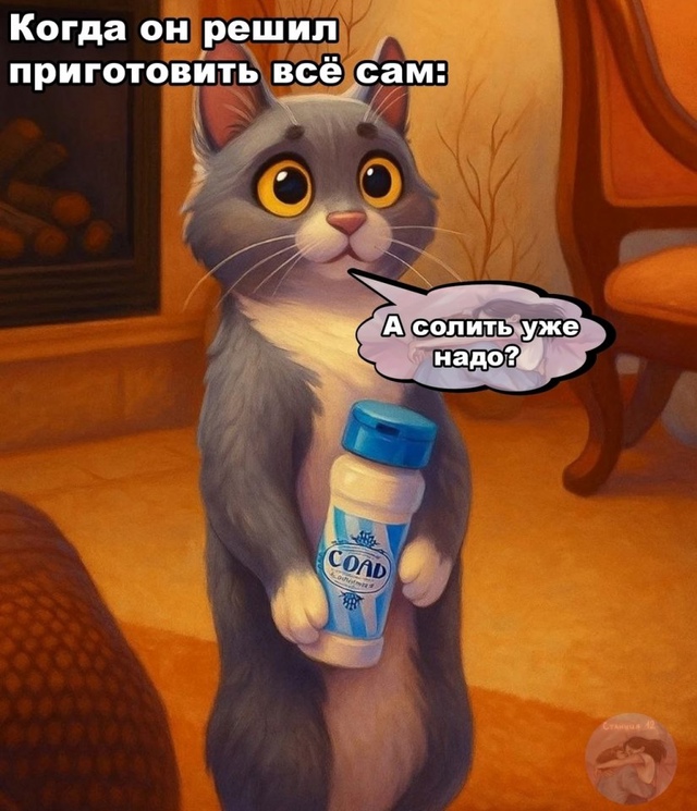 Первый день, когда съехал от родителей😅