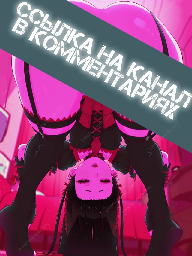 Хентай арты с каждой девкой
Уже залиты в комменты.