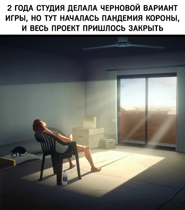 Абсолютно легендарные разработчики