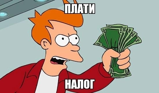 Владельцам недвижимости, земельных участков и транспо...