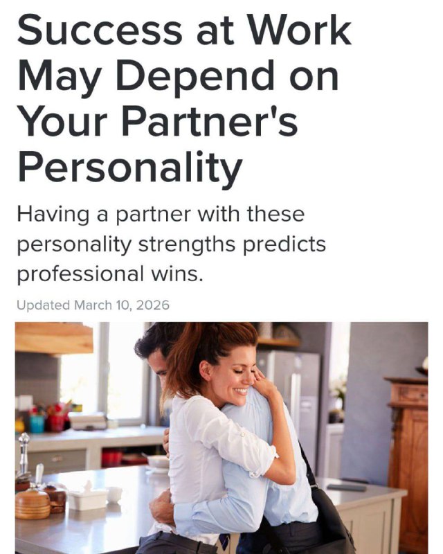 Партнёр может заметно повлиять на вашу карьеру и доход, показало исследование австралийских учёных