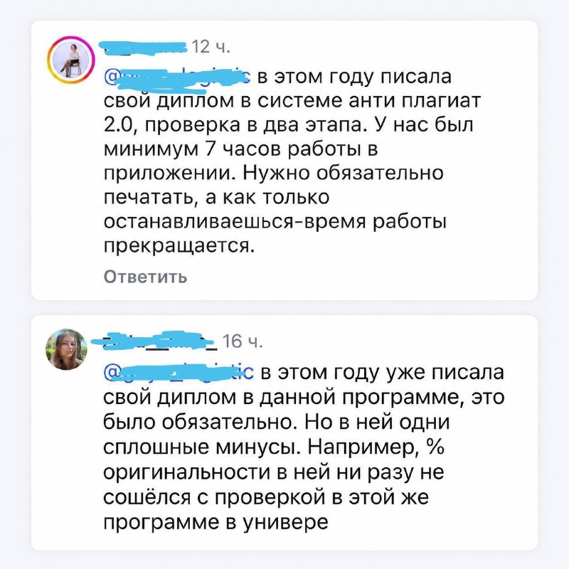 За написанием диплома теперь будут следить в реальном времени.
Новый «Антиплагиат» сможет видеть в