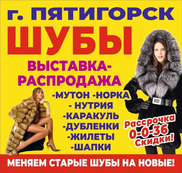 🍁❄29-30-31 июля с 9:00 до 18:00 приглашаем Вас посетить выста?...