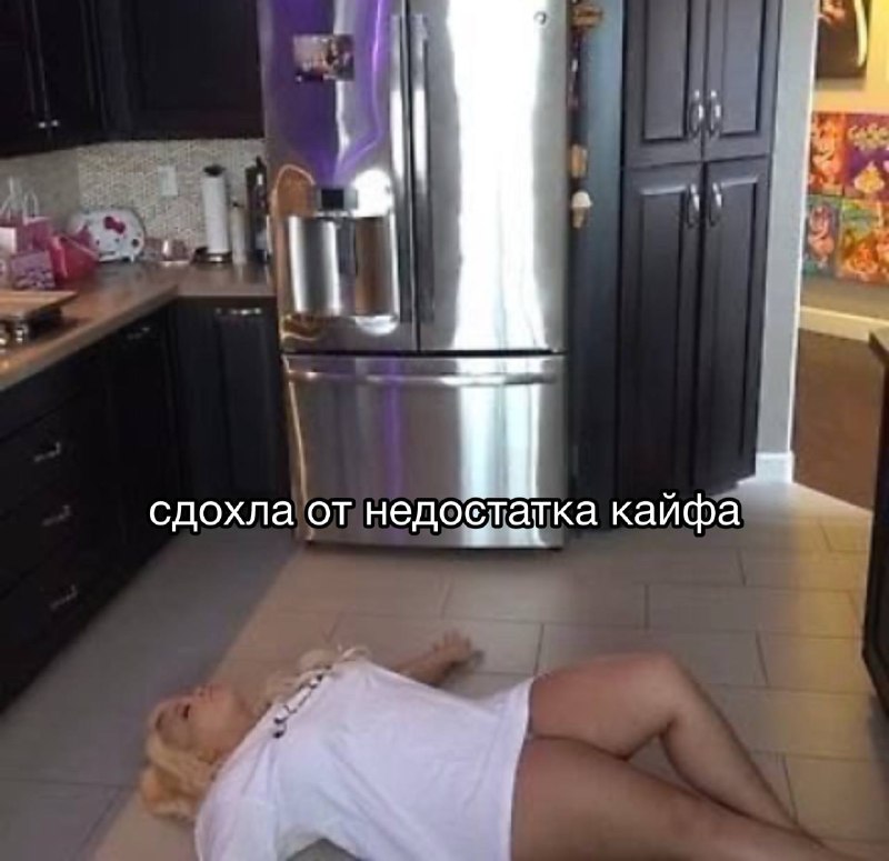 когда захотелось вкусненького, но в последний раз ты ходила в магазин под ппшно-протеиново гипнозом