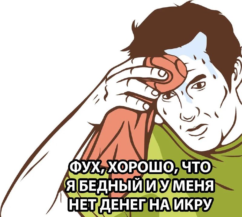 Врачи назвали безопасную норму красной икры: не больше 20–30 граммов в день.
Продукт очень солёный