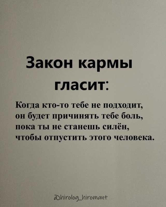 🙏Если кто-то в твоей жизни вызывает тяжёлые чувства с?...