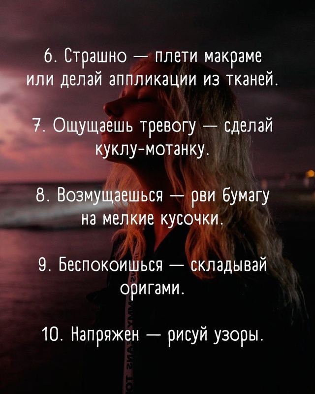 Это помогает 👇
