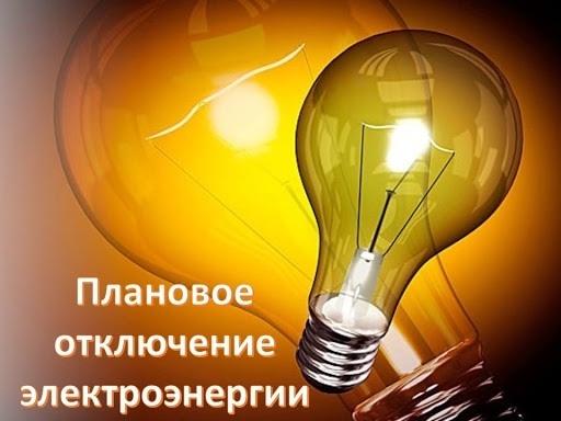 ‼ Уважаемые жители д. Березники.
Планируется плановое...