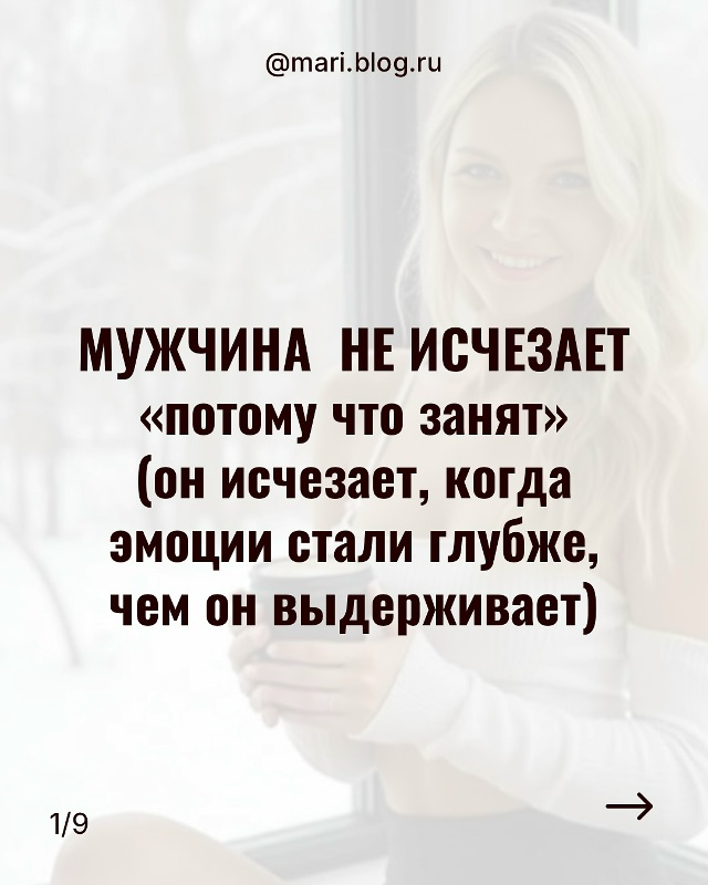 Знакомо🕳💥