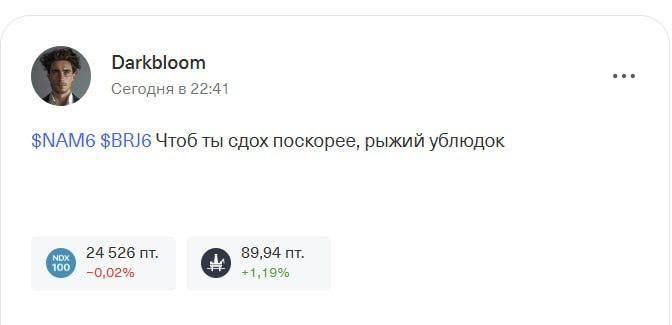 Сын Трампа заработал около $40 миллионов на нефти после начала войны с Ираном. По данным СМИ, Бэрро