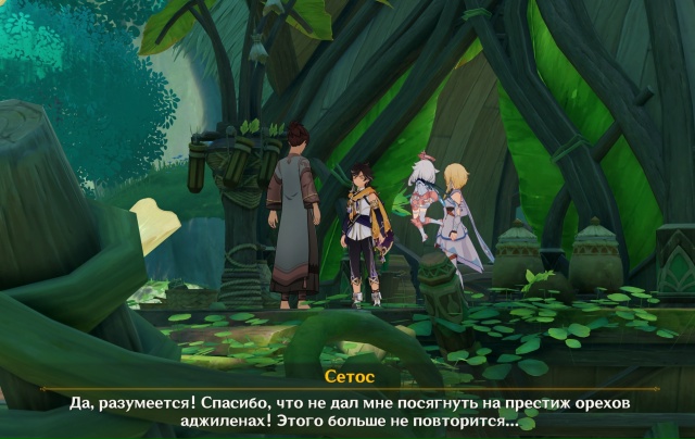 Когда помешался на орехах аджиленах