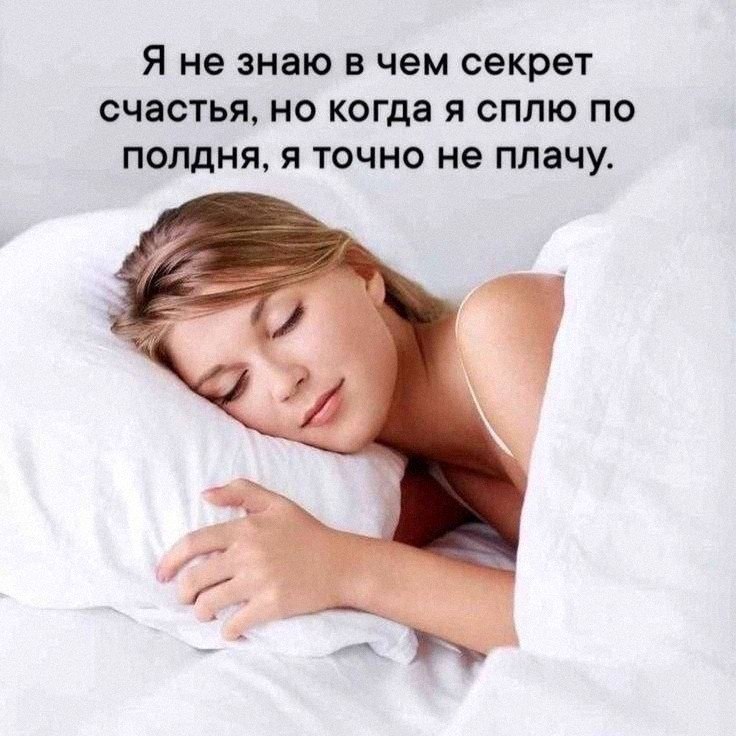 Утренняя подборочка