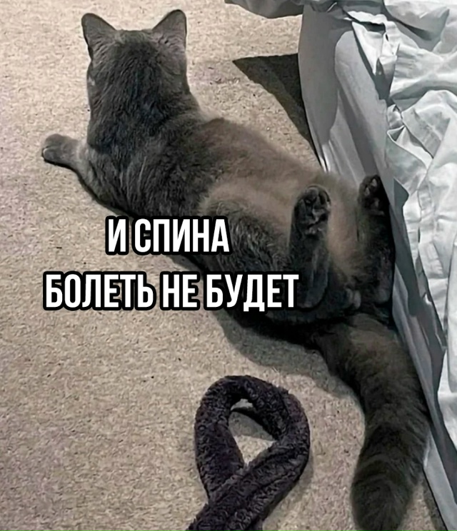 Годный однако совет