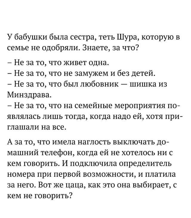 Одни пришли и одни уйдем.