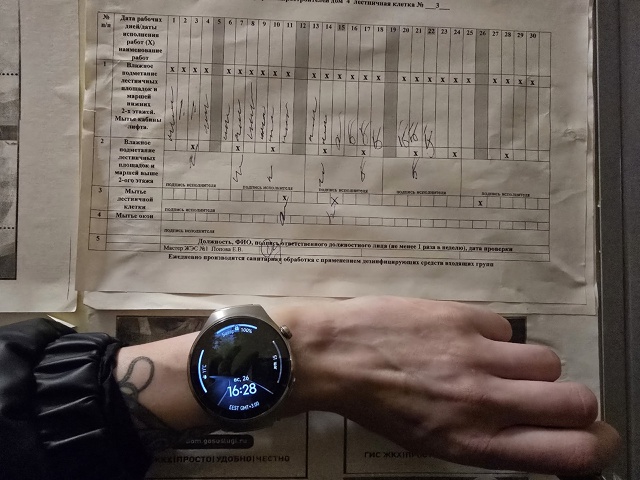 Добрый вечер.
Возвращаемся к вопросу уборки парадных.
?...