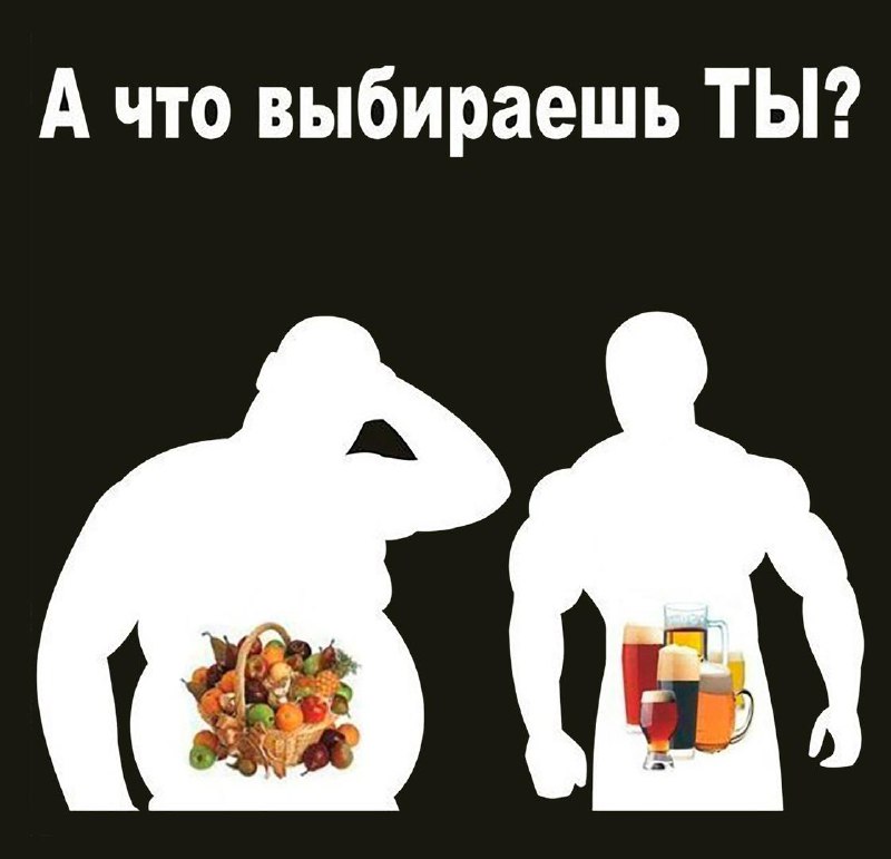 Сегодня отмечают День здорового питания и отказа от излишеств в еде.
Это мы не отмечаем.