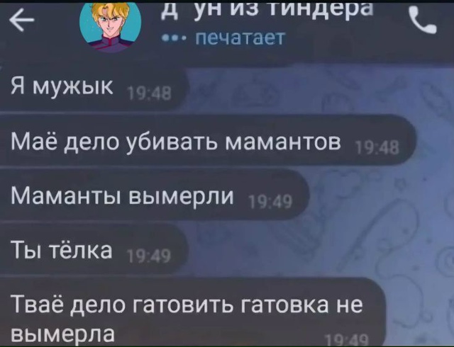 Стало понятно