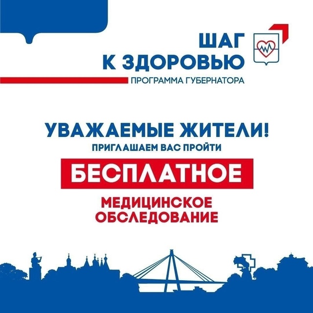 Уважаемые никольчане!
📍26 июля (суббота) — ул. 25 Октяб...