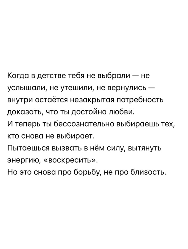 Как бы сурово это не звучало, но это правда