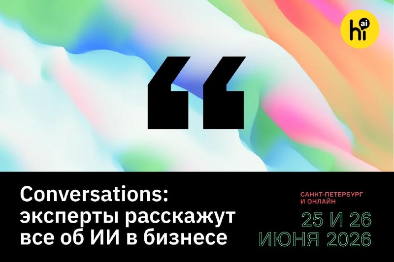 💡 Почему одни ИИ-проекты навсегда остаются пилотами, а другие внедряются в работу и приносят реальны