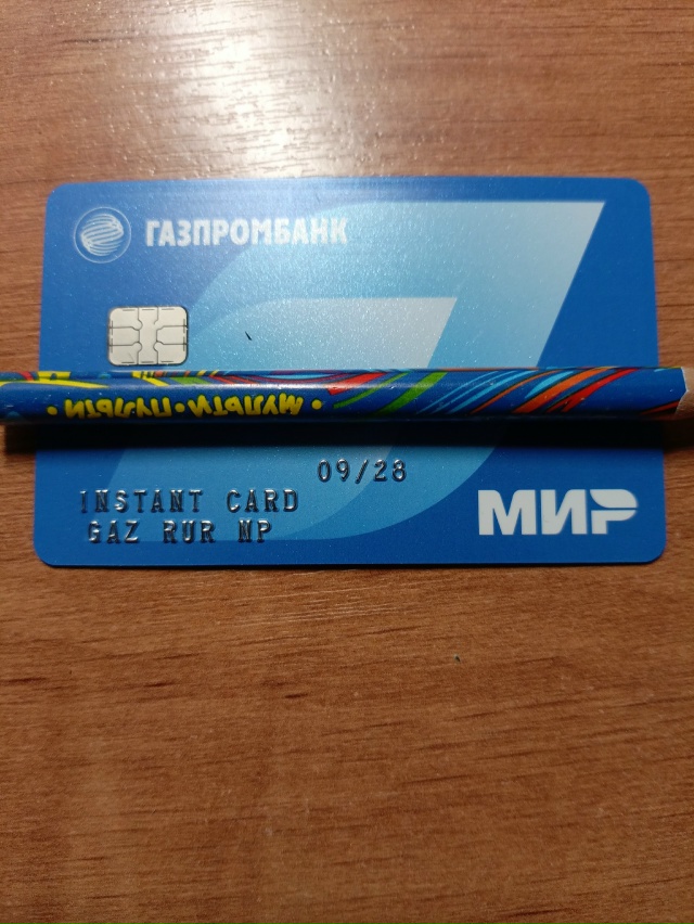 Найдена карта,где ставят машины с краю дороги.напротив...