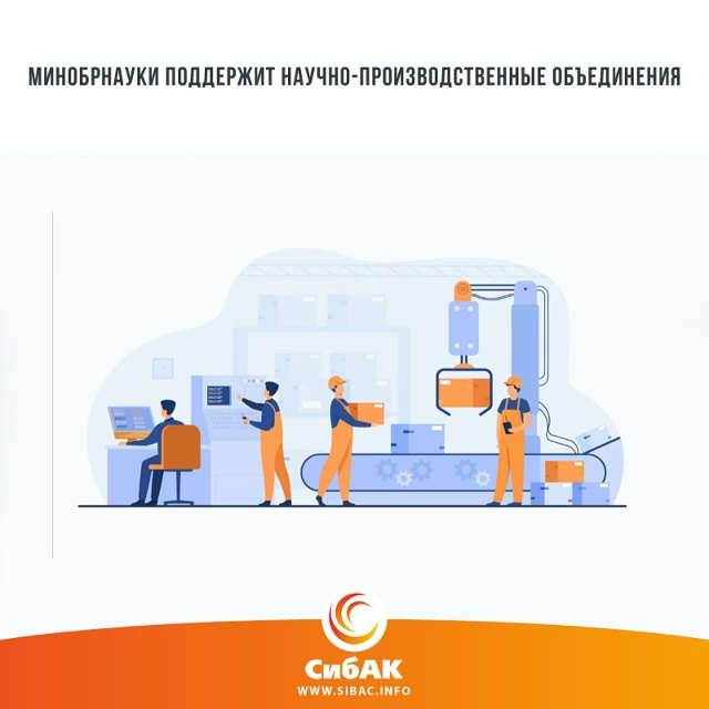 Министр науки и высшего образования России Валерий Фа?...