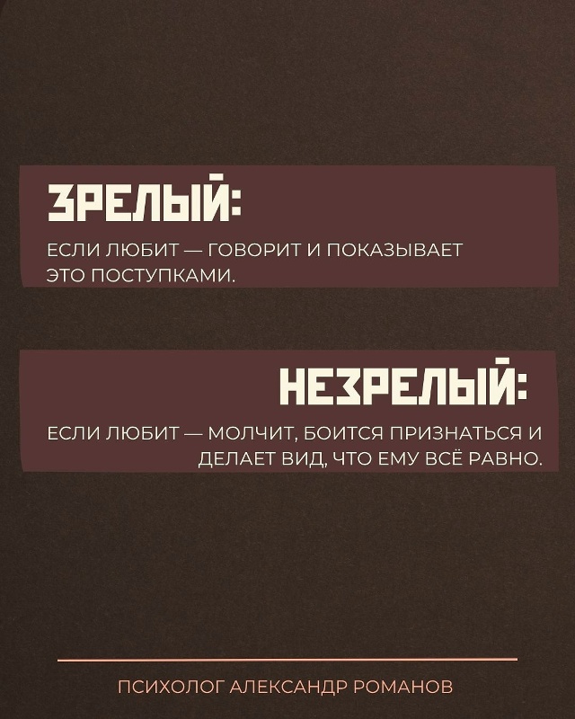 Ты взрослеешь — и тебе становится физически тяжело те?...