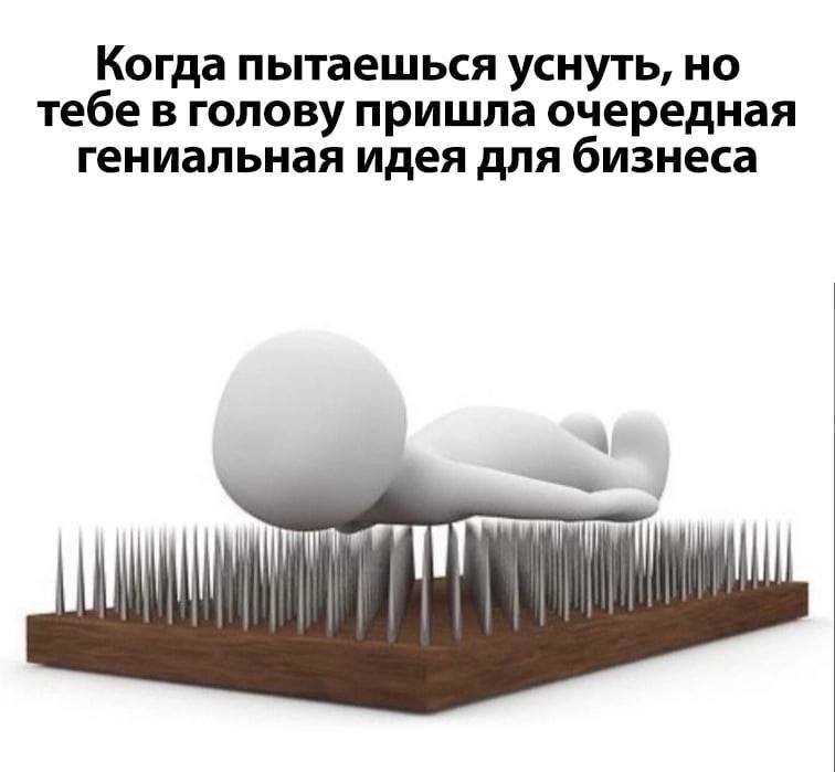 очередная