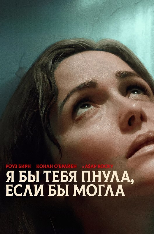 Collider составил топ-10 психологических триллеров за последние 7 лет — для тех, кто любит напряжённ