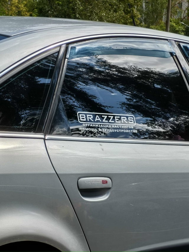Улыбнуло )))
Анонимно плиzz )))