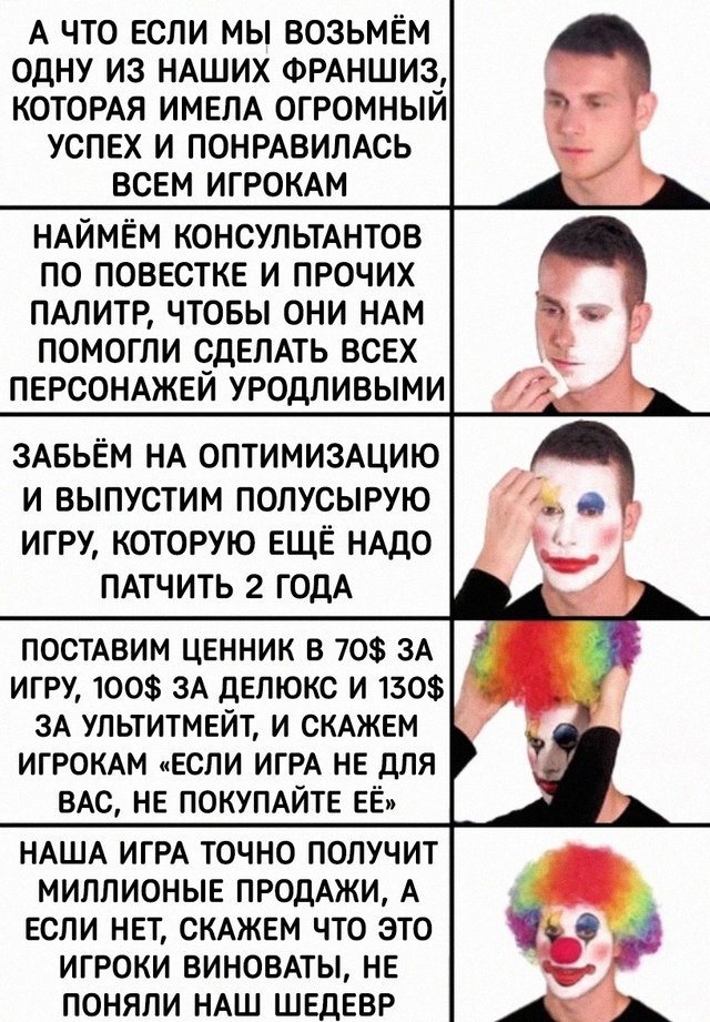 Согласны?