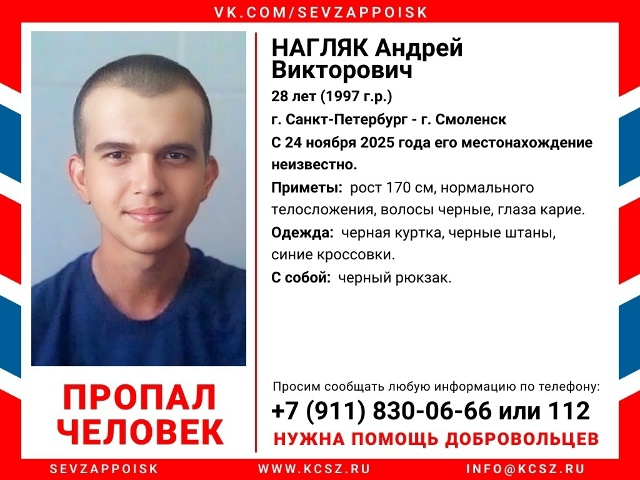 ВНИМАНИЕ! ПРОПАЛ ЧЕЛОВЕК ‼
Требуется помощь в распрос...