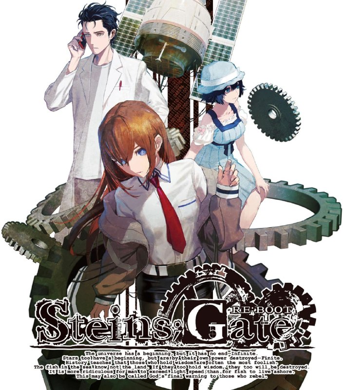 ⚙️Разработчики Steins;Gate Re:Boot запрещают всем стримить или публиковать видео с комментариями к и