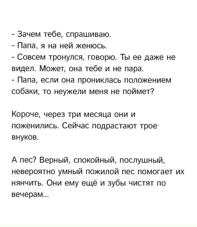 Разговаривать надо…