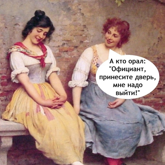 У всех бывают такие дни