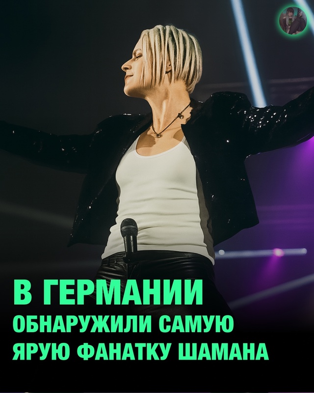Вот это поворот 😅
