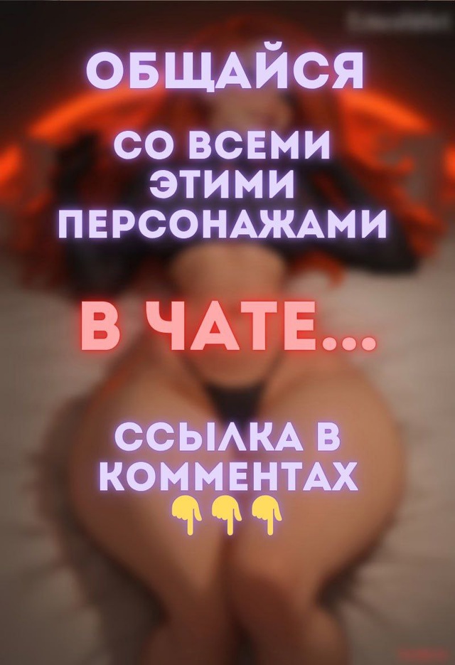 Листай 💖💜❤️