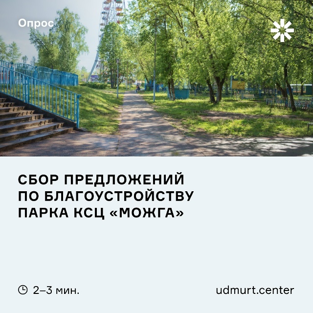 ⚡⚡Большинством голосов жители города выбрали МБУК «К...