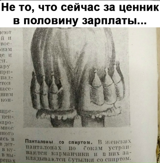 Прекрасное изобретение
