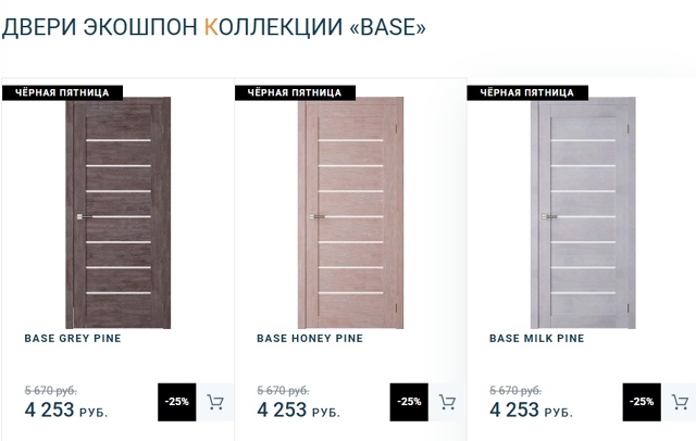 Друзья, проведем вместе 😃😃 МЕСЯЦ черной ПЯТНИЦЫ!!🔥???...