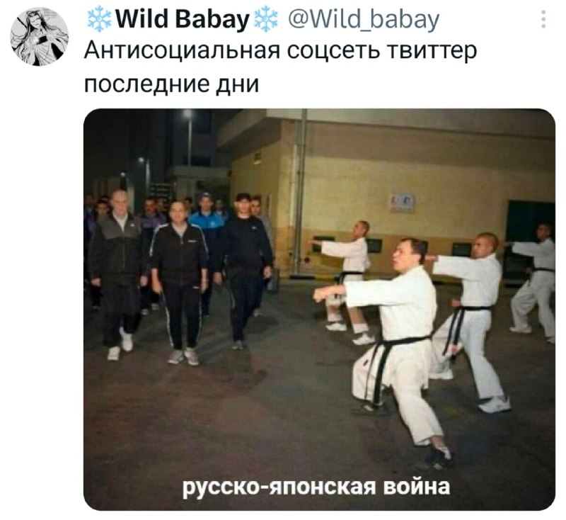 Русско-японский срач на тему пиратства