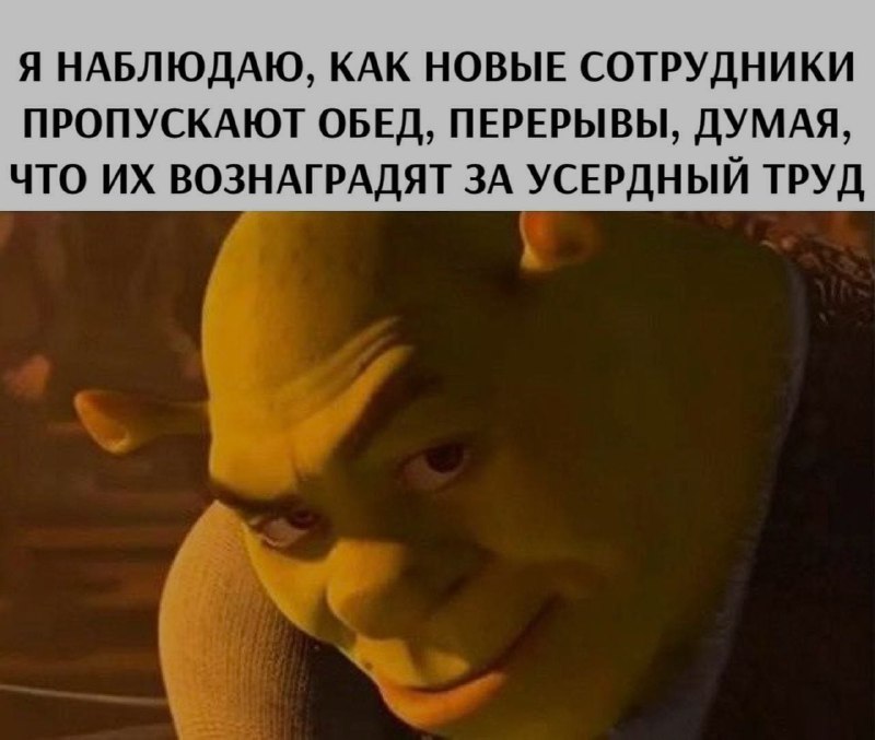 Ночная подборочка
Спать, режим