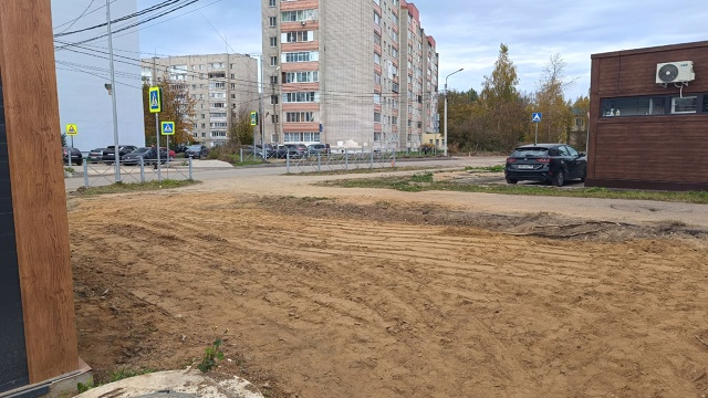 Уважаемая, Администрация Переславля-Залесского! Разъя...