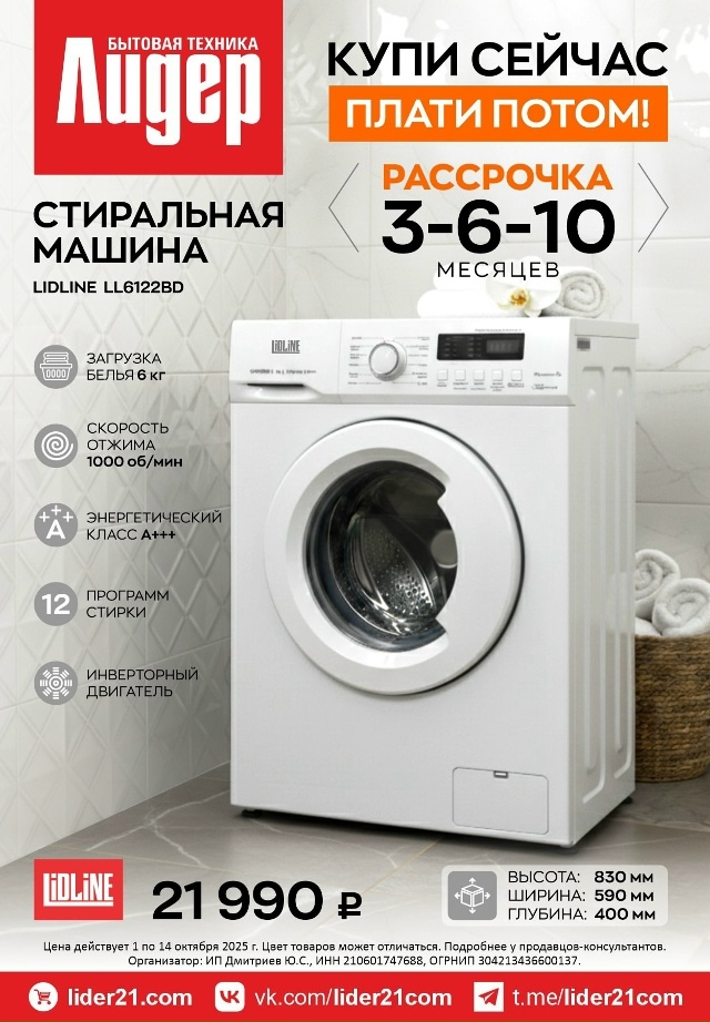 📍г. Алатырь ул. Московская, д. 101a (ТЦ “LOTOS” напротив ст?...