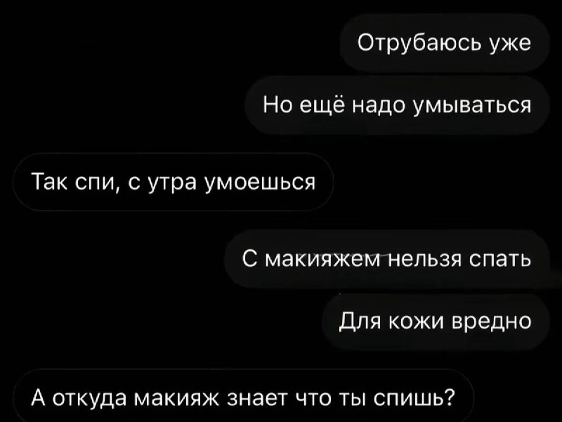 И в чём он не прав? 🤓