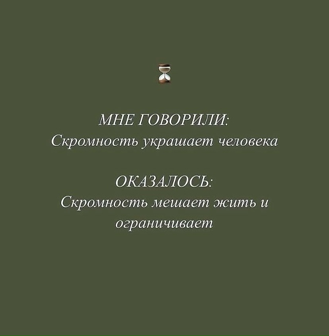 А оказалось то совсем другое...