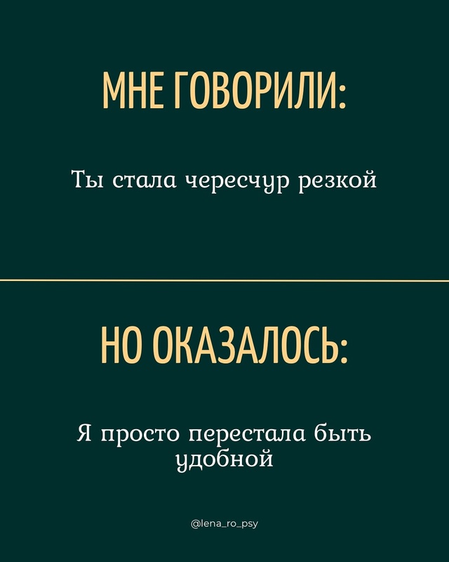 🙈Страшно, когда тебя начинают обвинять за то, что ты… ...